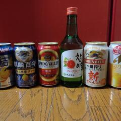 お酒いろいろ