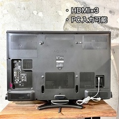 【ご成約済み🐾】SHARP AQUOS 大型テレビ 40型✨ フルHD⭕️ 配送無料🚛の画像