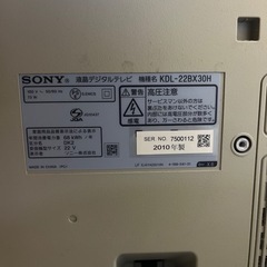 4/29まで！SONY BRAVIA HDD内蔵22インチKDL-22BX30Hの画像