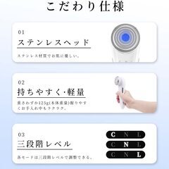 【即日・手渡し可】新品未使用　peipai 美顔器 LED光 1台7役 イオン 毛穴 自宅用美顔器 42℃温感 3段階レベル USB充電式の画像