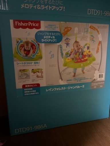 ジャンパルー