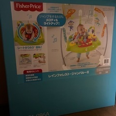 ジャンパルー