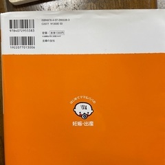 はじめてのママ&パパの妊娠出産の画像