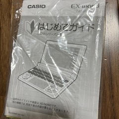 Canon 電子辞書 美品の画像