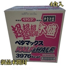 ペヤング 超超超超超超 大盛 やきそば ペタマックス ハーフ&ハ...