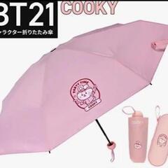 ＢＴ21折りたたみ傘の画像