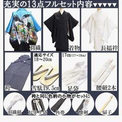 男の子　七五三参り　袴の画像