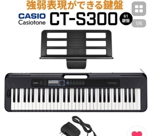 キーボード 電子ピアノ CASIO CT-S300 ブラック 61鍵盤 Casiotone カシオトーン 強弱表現ができる鍵盤