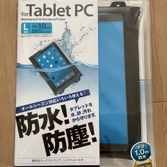 ipadカバー【新品】の画像