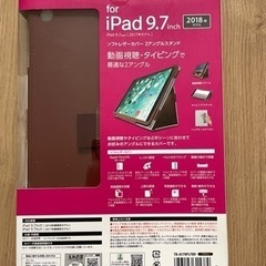 ipadカバー【新品】の画像