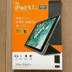 ipadカバー【新品】の画像