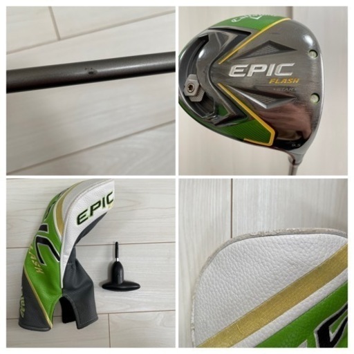 【直接引き取り】キャロウェイ　ゴルフクラブセット3本 直接引き取り】キャロウェイ ゴルフクラブセット3本