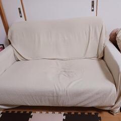二人掛けソファ　布地　カバー付　一部難有
