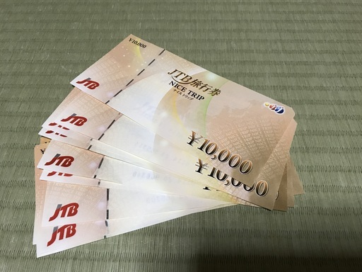 JTB旅行券　ナイストリップ　110000円分