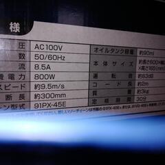 パーパス　都市ガス用の画像