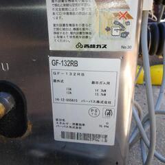 パーパス　都市ガス用