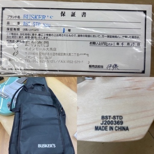 I522 ? BUSKER'S　エレキギター　BST-STD　ほぼ未使用品！