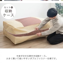 布団セット、カバー　敷布団　枕　掛け布団の画像