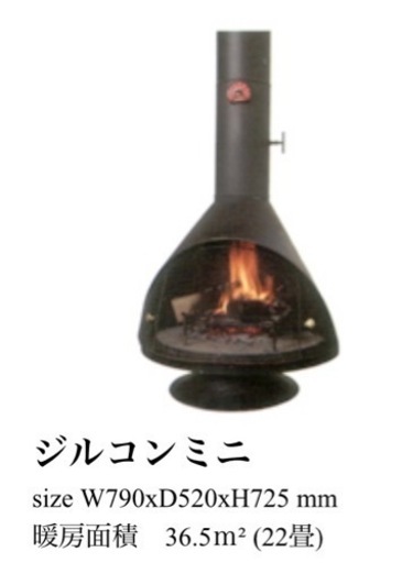 薪ストーブ