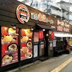 屋台で雑談しませんか？(^^)