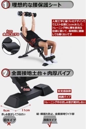 FLYBIRD トレーニングベンチ ベンチプレス 3WAY可変式 折り畳み 耐荷重300KG 組立不要