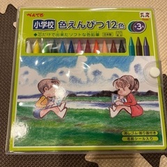 ⭐︎決まりました⭐︎ぺんてる　色えんぴつ12色＋3色