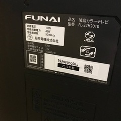 ④♦️EJ1210番FUNAI液晶テレビ