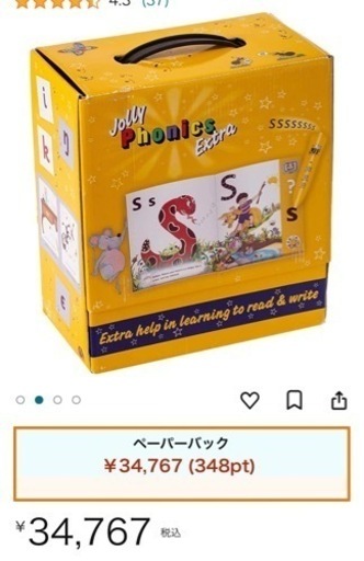 Jolly Phonics Extra  +「はじめてのジョリーフォニックス-ティーチャーズブック-」