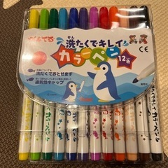 ぺんてる　カラーペン12色　値下げしました♪
