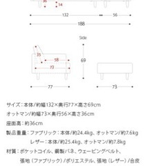 ソファー定価3万❗️の画像