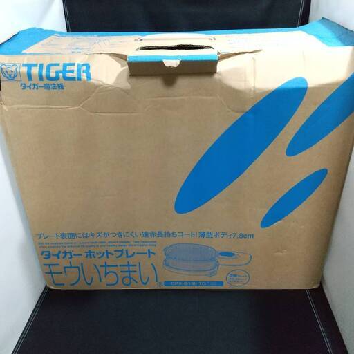 美品 通電温度上昇確認済 TIGER CPX-B130 TG タイガー ホットプレート モウいちまい グリルプレート グリルパン