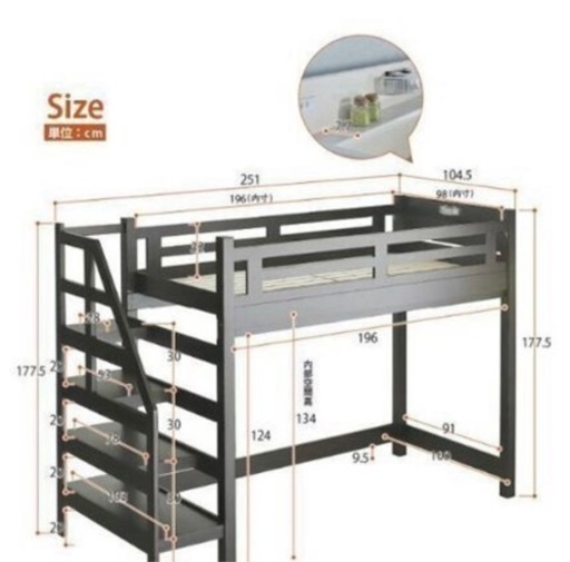 【受け渡し者様決定】ロフトベッド  espace エスパス　階段付　木製ベッド
