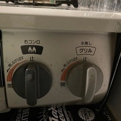 引き取りの方決まりました^ ^Rinnai 二口ガスコンロ　グリル付きの画像