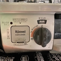 引き取りの方決まりました^ ^Rinnai 二口ガスコンロ　グリル付きの画像