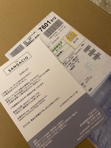 抽選限定！バンクシーデザイン✨にゅ　スニーカー
