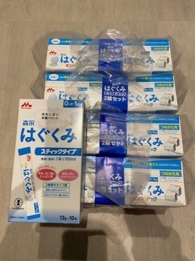 森永はぐくみエコらくパック800g×8個