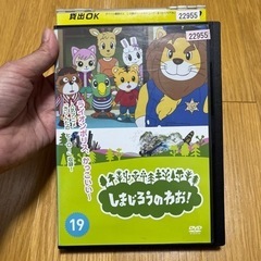 TSUTAYA レンタル落ちDVDしまじろう