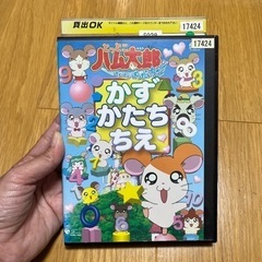 TSUTAYA レンタル落ちDVDハム太郎