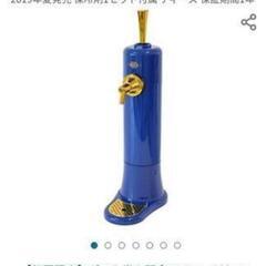 【良品】コードレス超音波式ビールサーバーの画像