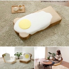 【値下げ中】パン座椅子 カバー着脱可能の画像