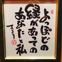 着物配膳スタッフ(日払い:毎日お給料日)の画像