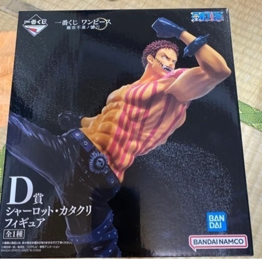 ワンピース一番くじ D賞 カタクリ