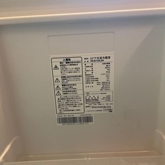 冷蔵庫