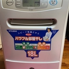 《取引中》除湿機