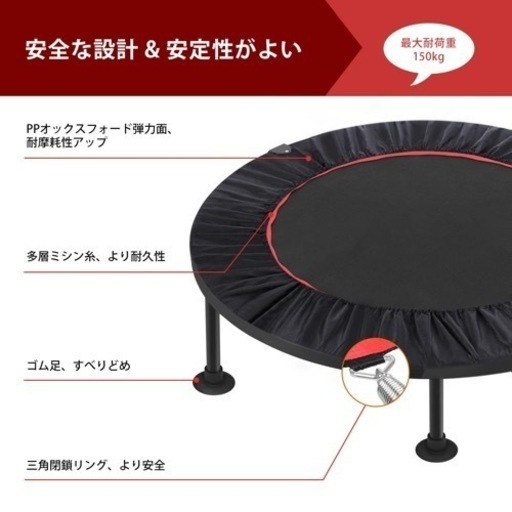 ✨新品未使用✨トランポリン フィットネス 運動