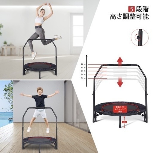 ✨新品未使用✨トランポリン フィットネス 運動