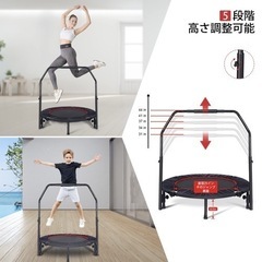 ✨新品未使用✨トランポリン フィットネス 運動の画像