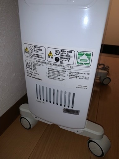 デロンギ　オイルヒーター