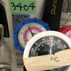 ＜専門業者の中古エアコン＞3404　２０２０年製　ダイキン の画像