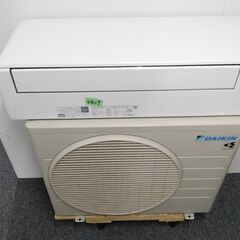 ＜専門業者の中古エアコン＞3404　２０２０年製　ダイキン の画像